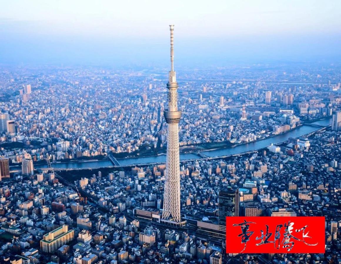 Sky House晴空塔4 อพาร์ทเม้น