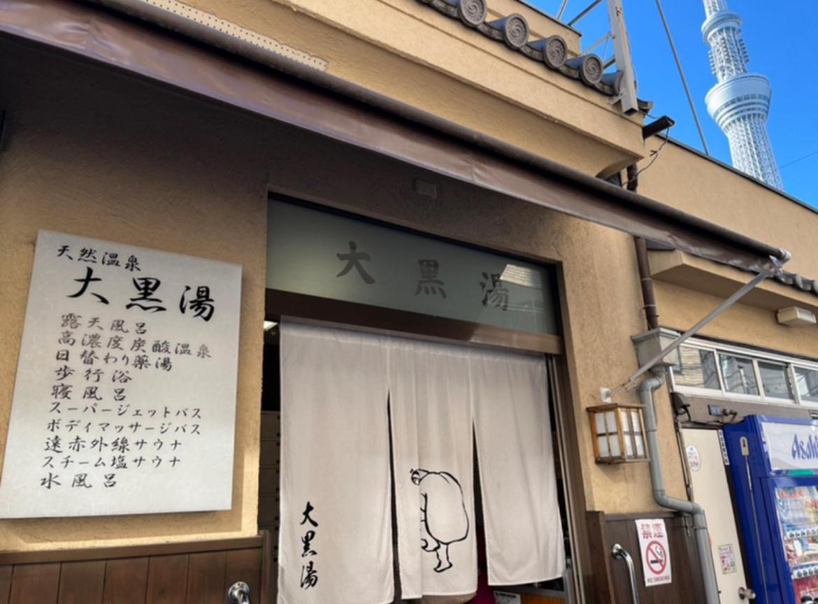 Sky House晴空塔4 อพาร์ทเม้น