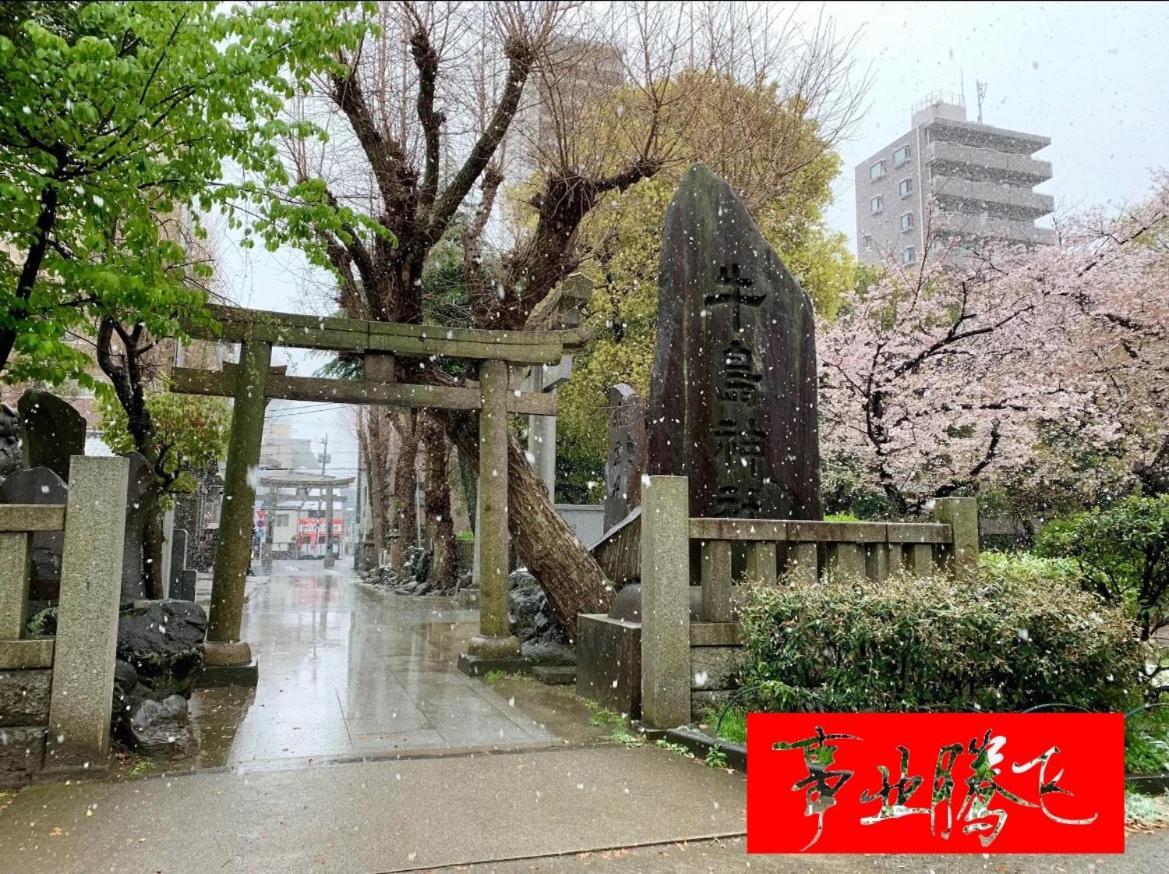 Sky House晴空塔4 อพาร์ทเม้น โตเกียว