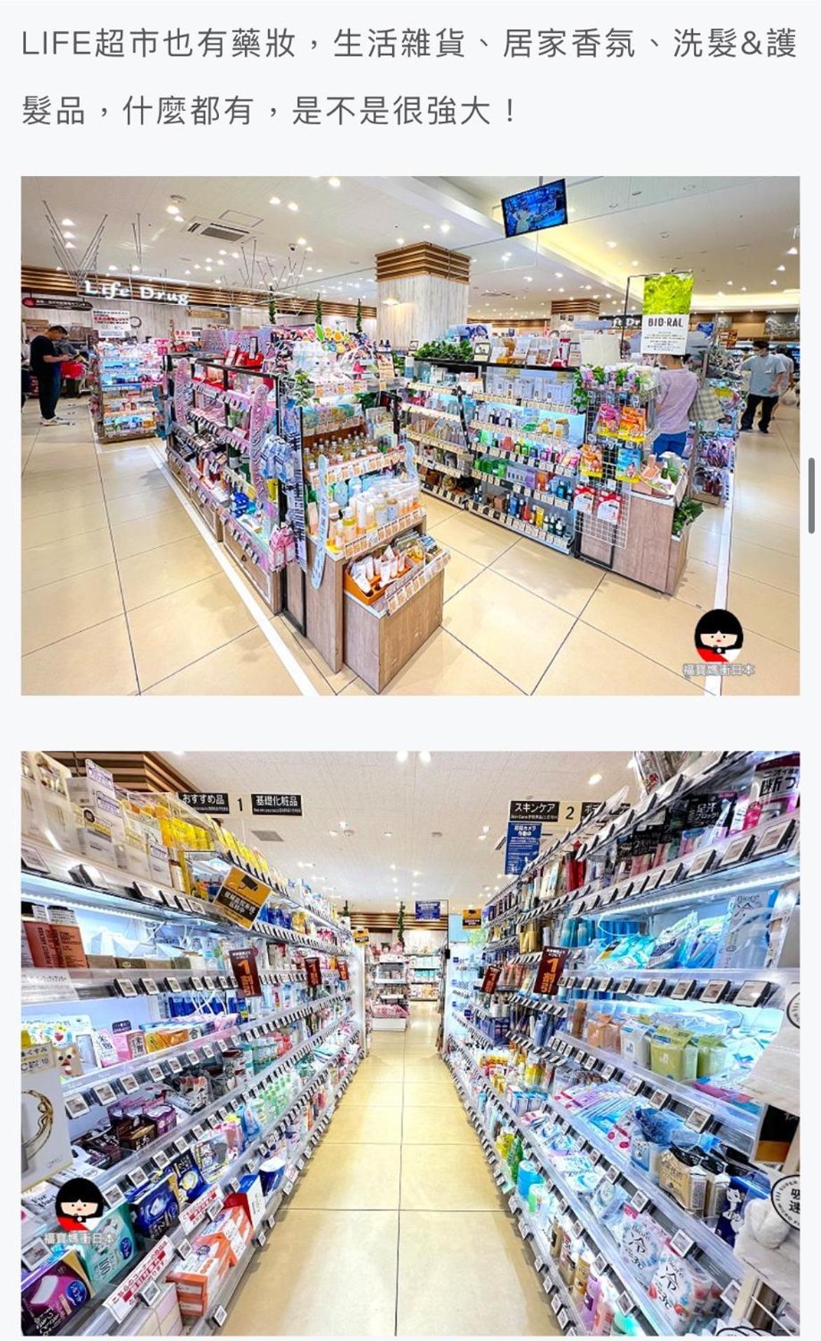 Sky House晴空塔4 โตเกียว
